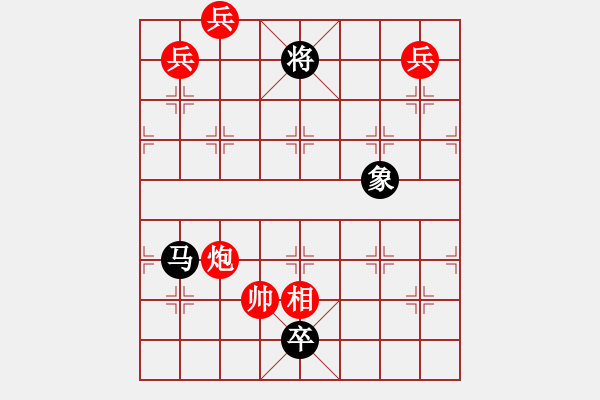 象棋棋譜圖片：江湖殘局 - 步數(shù)：616 