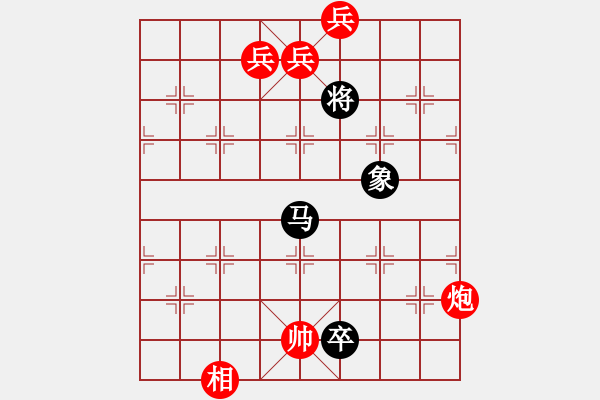 象棋棋譜圖片：江湖殘局 - 步數(shù)：70 