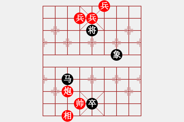 象棋棋譜圖片：江湖殘局 - 步數(shù)：80 