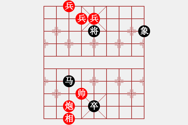 象棋棋譜圖片：江湖殘局 - 步數(shù)：90 