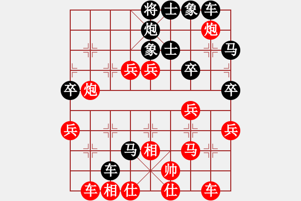 象棋棋譜圖片：1.9日晚實戰(zhàn)對局中局分析 - 步數：20 