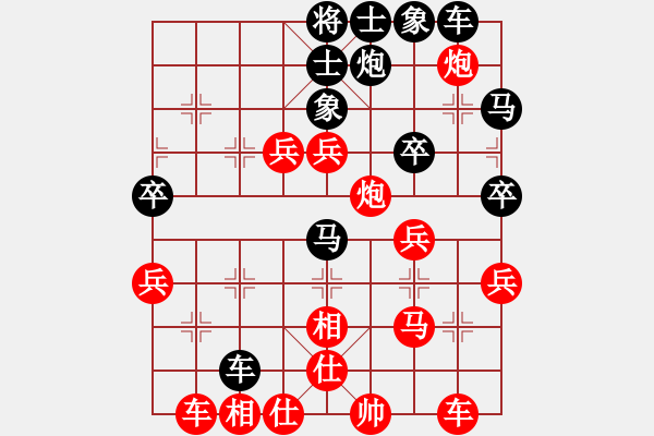 象棋棋譜圖片：1.9日晚實戰(zhàn)對局中局分析 - 步數：30 