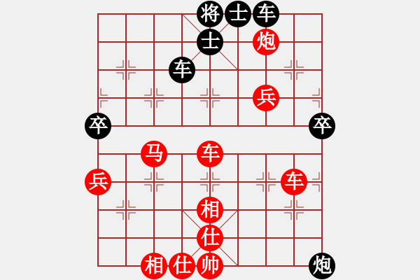 象棋棋譜圖片：1.9日晚實戰(zhàn)對局中局分析 - 步數：60 