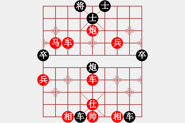 象棋棋譜圖片：1.9日晚實戰(zhàn)對局中局分析 - 步數：76 