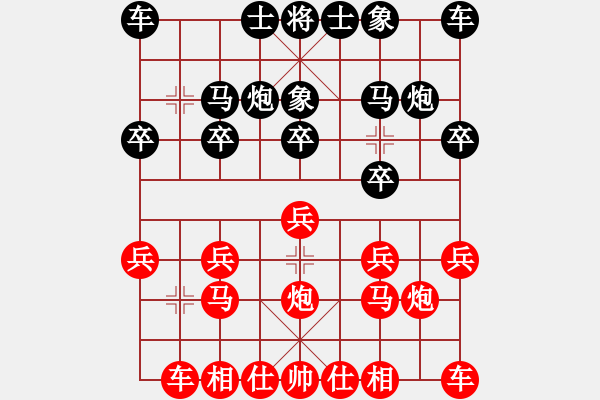 象棋棋譜圖片：櫻落吻離別(3星)-勝-十三飛刀(5星) - 步數(shù)：10 