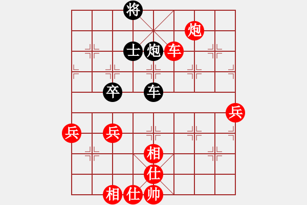 象棋棋譜圖片：櫻落吻離別(3星)-勝-十三飛刀(5星) - 步數(shù)：100 