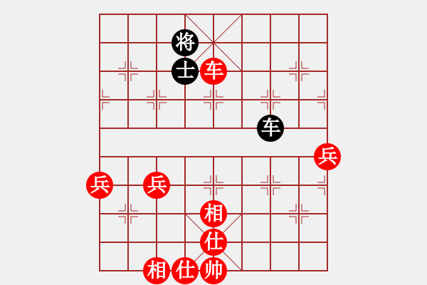 象棋棋譜圖片：櫻落吻離別(3星)-勝-十三飛刀(5星) - 步數(shù)：110 