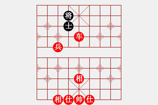 象棋棋譜圖片：櫻落吻離別(3星)-勝-十三飛刀(5星) - 步數(shù)：133 