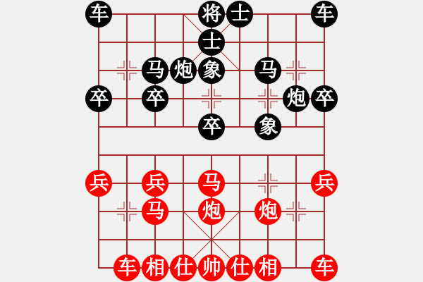 象棋棋譜圖片：櫻落吻離別(3星)-勝-十三飛刀(5星) - 步數(shù)：20 