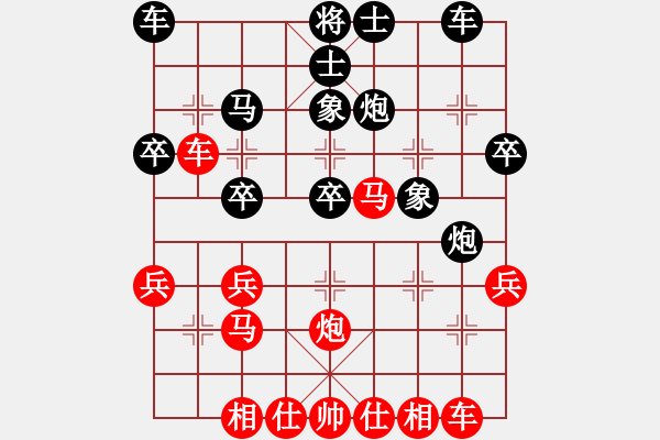 象棋棋譜圖片：櫻落吻離別(3星)-勝-十三飛刀(5星) - 步數(shù)：30 