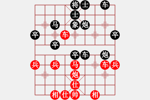 象棋棋譜圖片：櫻落吻離別(3星)-勝-十三飛刀(5星) - 步數(shù)：40 