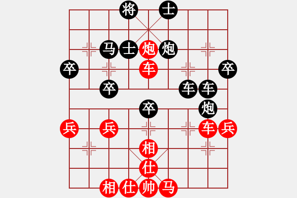 象棋棋譜圖片：櫻落吻離別(3星)-勝-十三飛刀(5星) - 步數(shù)：50 