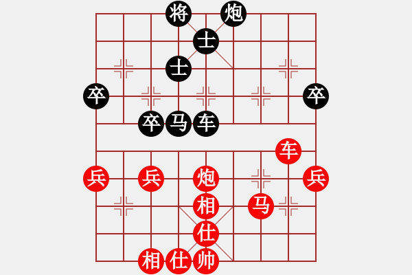 象棋棋譜圖片：櫻落吻離別(3星)-勝-十三飛刀(5星) - 步數(shù)：60 