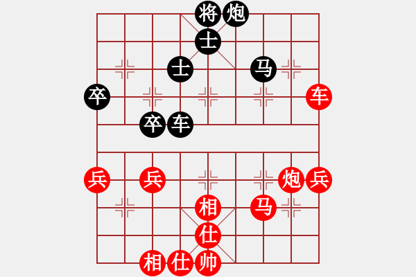 象棋棋譜圖片：櫻落吻離別(3星)-勝-十三飛刀(5星) - 步數(shù)：70 