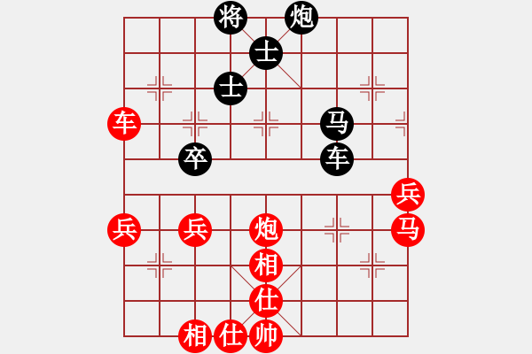 象棋棋譜圖片：櫻落吻離別(3星)-勝-十三飛刀(5星) - 步數(shù)：80 