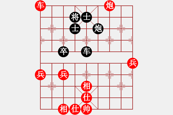 象棋棋譜圖片：櫻落吻離別(3星)-勝-十三飛刀(5星) - 步數(shù)：90 