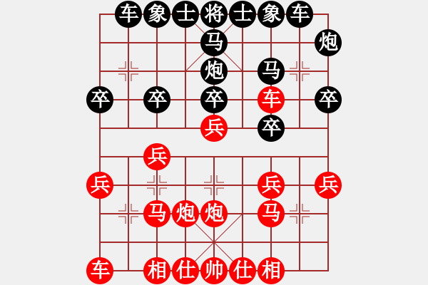 象棋棋譜圖片：致命一擊(人王)-勝-武進一桿旗(天帝) - 步數(shù)：20 