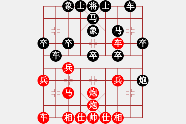 象棋棋譜圖片：致命一擊(人王)-勝-武進一桿旗(天帝) - 步數(shù)：30 