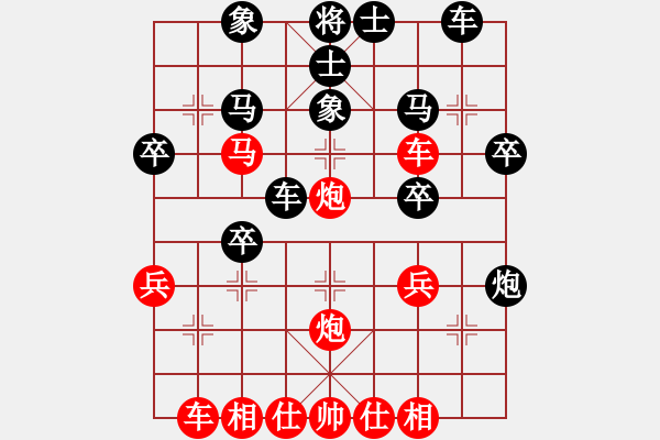 象棋棋譜圖片：致命一擊(人王)-勝-武進一桿旗(天帝) - 步數(shù)：40 