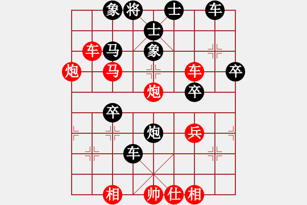 象棋棋譜圖片：致命一擊(人王)-勝-武進一桿旗(天帝) - 步數(shù)：50 