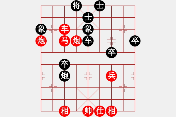 象棋棋譜圖片：致命一擊(人王)-勝-武進一桿旗(天帝) - 步數(shù)：60 