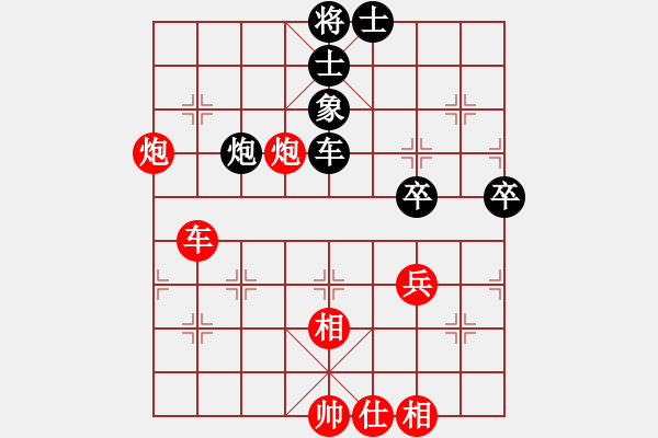 象棋棋譜圖片：致命一擊(人王)-勝-武進一桿旗(天帝) - 步數(shù)：70 