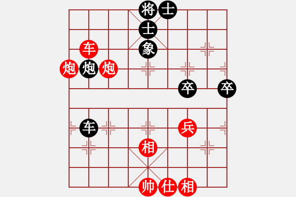 象棋棋譜圖片：致命一擊(人王)-勝-武進一桿旗(天帝) - 步數(shù)：80 