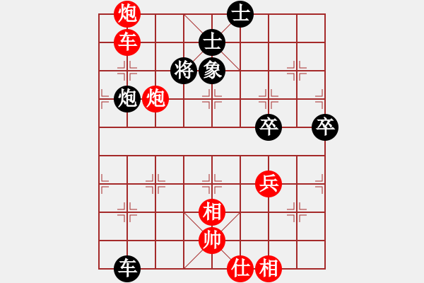 象棋棋譜圖片：致命一擊(人王)-勝-武進一桿旗(天帝) - 步數(shù)：89 