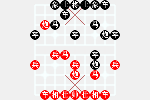 象棋棋譜圖片：人機(jī)對戰(zhàn) 2024-12-9 22:22 - 步數(shù)：20 