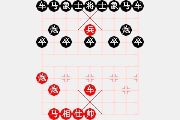 象棋棋譜圖片：*炮轟兩狼關(guān)* - 步數(shù)：10 