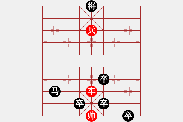 象棋棋譜圖片：*炮轟兩狼關(guān)* - 步數(shù)：31 