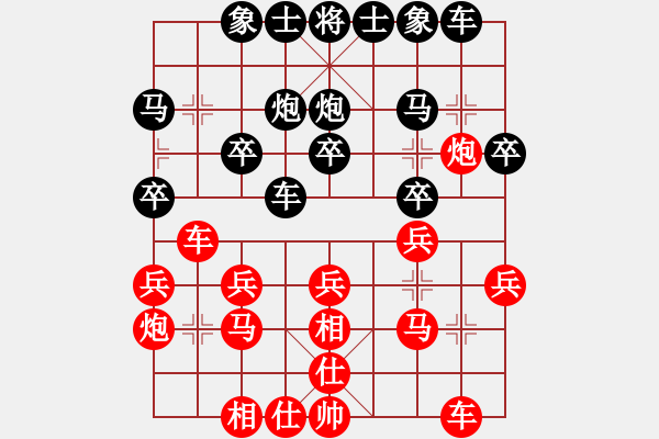 象棋棋谱图片：宗永生 先和 李群 - 步数：20 