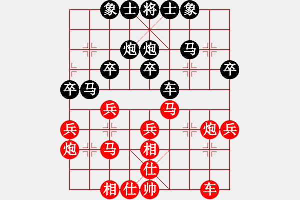象棋棋谱图片：宗永生 先和 李群 - 步数：30 