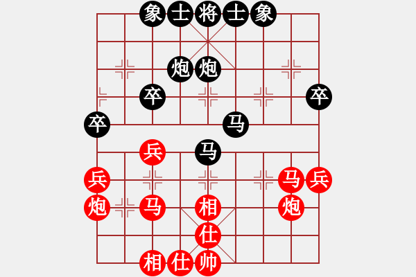 象棋棋谱图片：宗永生 先和 李群 - 步数：40 