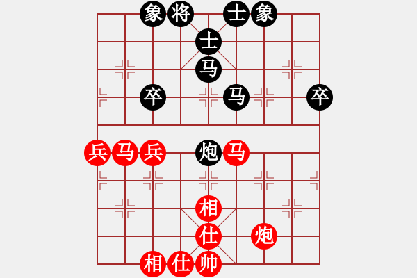象棋棋谱图片：宗永生 先和 李群 - 步数：70 