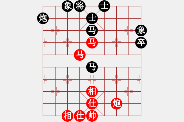 象棋棋谱图片：宗永生 先和 李群 - 步数：80 