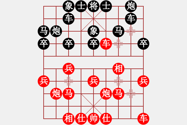 象棋棋谱图片：王斌 先和 汪芝平 - 步数：20 