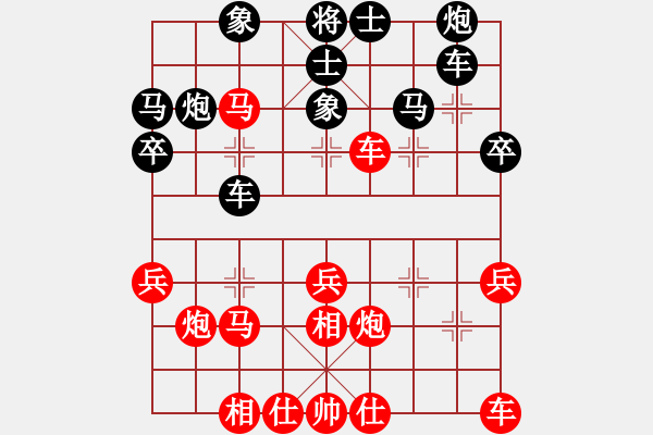 象棋棋谱图片：王斌 先和 汪芝平 - 步数：30 