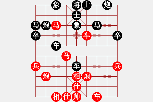 象棋棋谱图片：王斌 先和 汪芝平 - 步数：40 