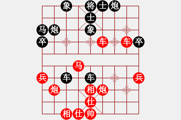 象棋棋谱图片：王斌 先和 汪芝平 - 步数：46 