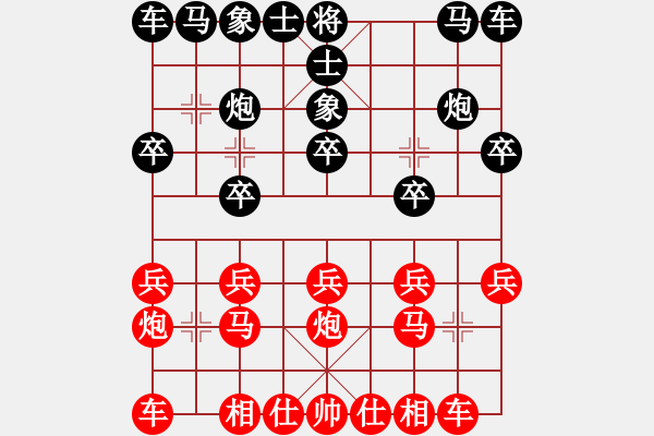 象棋棋譜圖片：周末交流一心一意勝明月 2022-11-20 - 步數(shù)：10 