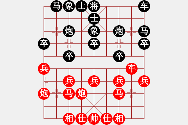 象棋棋譜圖片：周末交流一心一意勝明月 2022-11-20 - 步數(shù)：20 