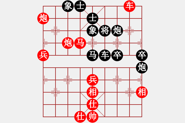 象棋棋譜圖片：周末交流一心一意勝明月 2022-11-20 - 步數(shù)：69 