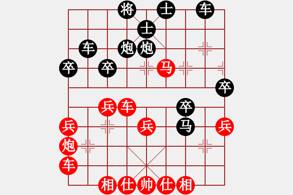 象棋棋譜圖片：橫才俊儒[292832991] -VS- 追風[673106728] - 步數(shù)：40 