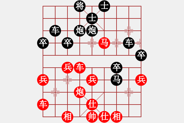 象棋棋譜圖片：橫才俊儒[292832991] -VS- 追風[673106728] - 步數(shù)：43 