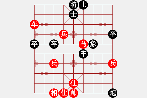 象棋棋譜圖片：xiaochena(1段)-和-小燕子飛來(9段) - 步數(shù)：100 