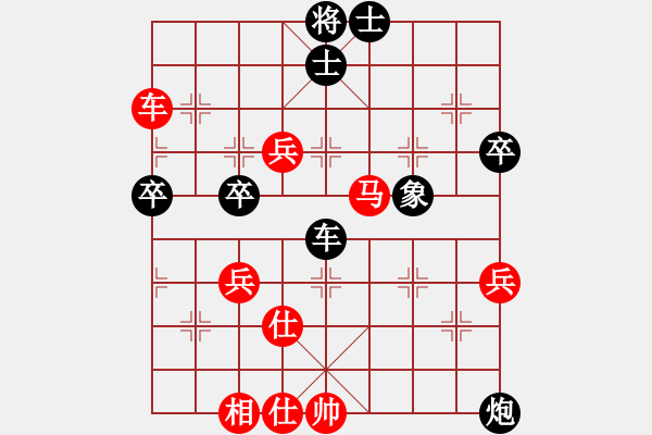 象棋棋譜圖片：xiaochena(1段)-和-小燕子飛來(9段) - 步數(shù)：110 