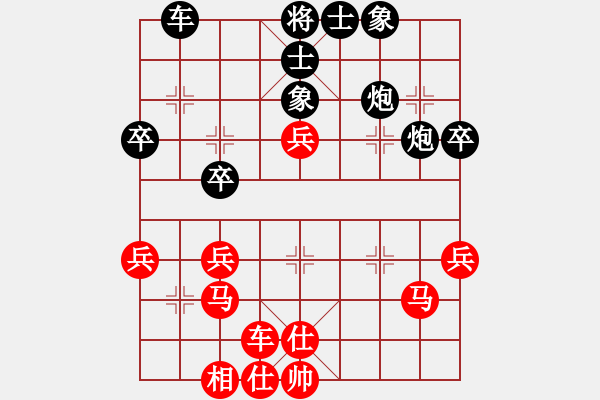 象棋棋譜圖片：xiaochena(1段)-和-小燕子飛來(9段) - 步數(shù)：60 