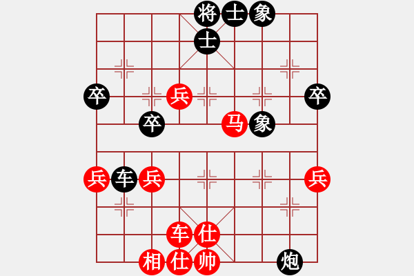 象棋棋譜圖片：xiaochena(1段)-和-小燕子飛來(9段) - 步數(shù)：70 