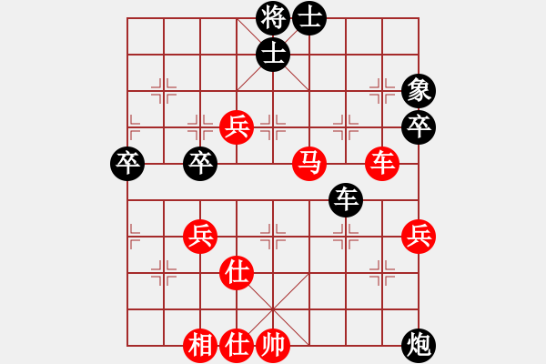 象棋棋譜圖片：xiaochena(1段)-和-小燕子飛來(9段) - 步數(shù)：90 